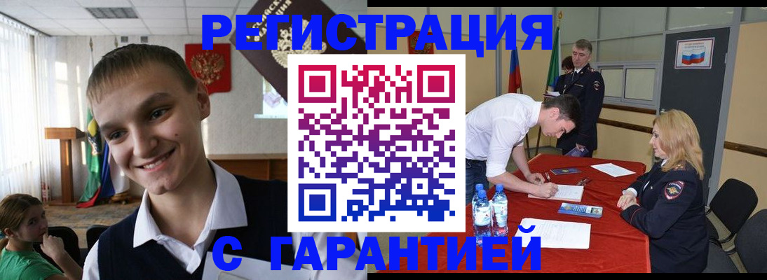 пропишу в квартире в Крымске